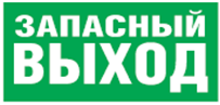  Наклейка 14 381 NL-100x200W-E23 (на стену) Navigator 14381