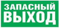 Наклейка 14 383 NL-310х90NEF07-E23 (NEF-07) Navigator 14383