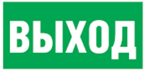  Наклейка 14 379 NL-320х110NEF04-E22 (NEF-04) Navigator 14379