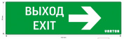Знак ВЫХОД-EXIT стрелка вправо для аварийно-эвакуационного светильника IP65