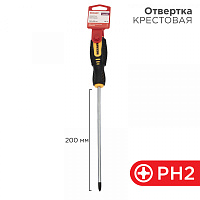  Отвертка крестовая PH2х200мм, двухкомпонентная рукоятка REXANT