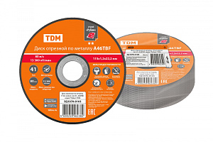  Диск отрезной по металлу, 115х1,2х22,2, тип 41, A46TBF, серия "Рубин", TDM