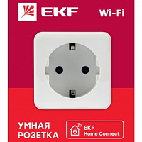  Умная розетка EKF Сonnect Wi-Fi белая