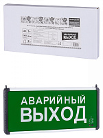 Светильник аварийный эвакуационный светодиодный ССА-01-2, 1,5 ч, одностор, АВАРИЙНЫЙ ВЫХОД, Народный