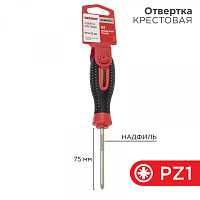  Отвертка крестовая PZ1х75мм, трехкомпонентная рукоятка, сталь S2 REXANT