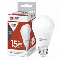  Лампа светодиодная низковольтная LED-MO-PRO 15Вт 12-48В Е27 4000К 1200Лм IN HOME