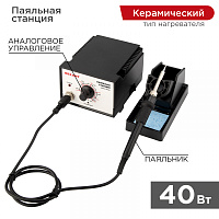  Паяльная станция (паяльник), модель R936A, 200-480°C REXANT