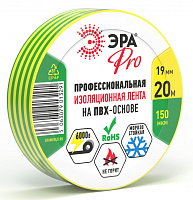  Изолента ЭРА PRO PRO150YG ПВХ профессиональная 19мм х 20м 150 мкм, желто-зеленая