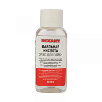 Флюс для пайки, ПАЯЛЬНАЯ КИСЛОТА, 30мл, флакон REXANT