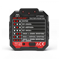  Тестер розеток и УЗО KT105D PROLINE