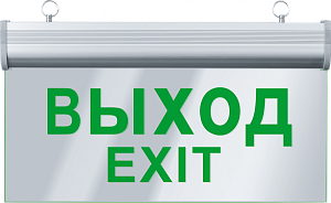  Светильник светодиодный 61 508 NEF-06 (направ. движения) аварийный Navigator 61508