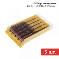  Набор отверток для точных работ 5 предметов REXANT