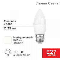  Лампа светодиодная Свеча (CN) 11,5Вт E27 1093Лм 4000K нейтральный свет REXANT