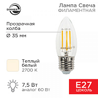 Лампа филаментная Свеча CN35 7,5Вт 600Лм 2700K E27 диммируемая, прозрачная колба REXANT 