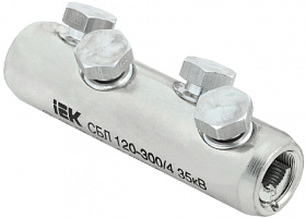  Соединитель болтовой луженый СБЛ 120-300/4 IEK