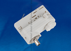  UBX-A61 WHITE 1 POLYBAG Адаптер для трехфазного шинопровода. Цвет-белый. Упаковка-полиэтиленовый пакет.