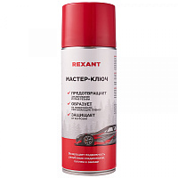  Мастер-ключ 520мл REXANT