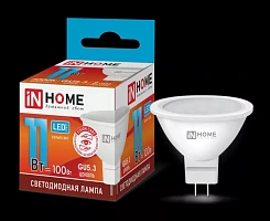  Лампа светодиодная LED-JCDR-VC 11Вт 230В GU5.3 4000К 990Лм IN HOME