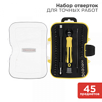  Набор отверток для точных работ 45 предметов REXANT