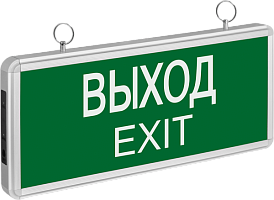  Светильник светодиодный 71 355 NEF-01 "Выход" аварийный Navigator 71355
