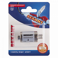  Грозозащита антенная, гнездо F - штекер - F, 5-2400 МГц REXANT