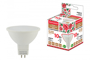  Лампа светодиодная MR16-10 Вт-230 В-3000 К–GU5,3 Народная