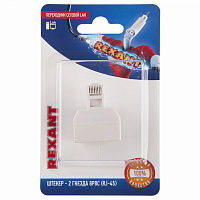  Переходник сетевой LAN, штекер 8Р8С (RJ-45) -2 гнезда 8Р8С (RJ-45) REXANT 