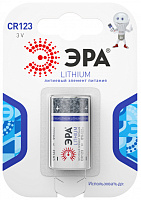  Батарейки ЭРА CR123-1BL Lithium (10/100/8500)