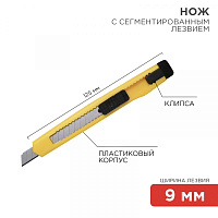  Нож с сегментированным лезвием 9мм, корпус пластик, c клипсой REXANT 