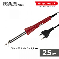  Паяльник долговечное жало, серия Classic, 25Вт, 230В, блистер PROconnect