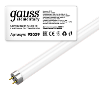  Лампа Gauss Elementary T8 20W 1560lm 4000K G13 1200mm стекло LED 1/30