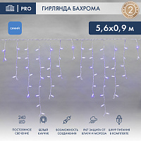  Гирлянда светодиодная Бахрома (Айсикл) 5,6x0,9м 240 LED СИНИЙ белый каучук 2,3мм IP67 постоянное свечение 230В нужен блок 315-001 NEON-NIGHT