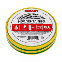  Изолента ПВХ REXANT 15 мм х 10 м, желто-зеленая, упаковка 10 роликов