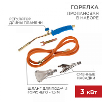  Горелка пропановая в наборе ГВП-400К REXANT
