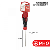  Отвертка крестовая PH0х75мм, трехкомпонентная рукоятка, сталь S2 REXANT