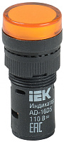  Лампа AD16DS(LED)матрица d=16мм желтый 110В AC/DC IEK