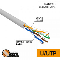  Кабель витая пара омедненный U/UTP, CCA, CAT 5, PVC, 4PR, 26AWG, INDOOR, SOLID, серый, 305м PROconnect Light