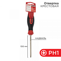  Отвертка крестовая PH1х100мм, трехкомпонентная рукоятка, сталь S2 REXANT