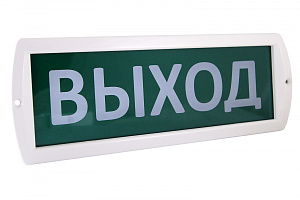  Оповещатель охранно-пожарный световой Топаз-220-РИП "Выход" 220 В резерв. источник питания, IP52 TDM
