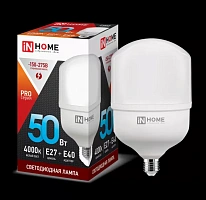  Лампа светодиодная LED-HP-PRO 50Вт 230В Е27 с адаптером E40 4000К 4750Лм IN HOME