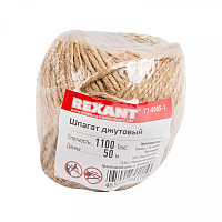  Шпагат джутовый 1100 «Текс» 50 м REXANT