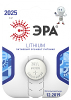  Батарейки ЭРА CR2025-1BL Lithium (40/320/28160)