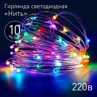  ENIN -10NM ЭРА Гирлянда LED Нить 10 м мультиколор 220V (100/1800)