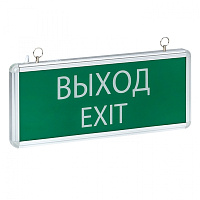  Светильник аварийно-эвакуационного освещения EXIT-101 односторонний LED EKF Basic