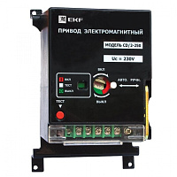  Электропривод к ВА-99С CD/2-250 3P+N EKF
