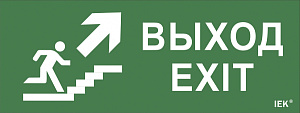  Этикетка самоклеящаяся 240х90мм "Выход/лестница вверх/фигура" IEK