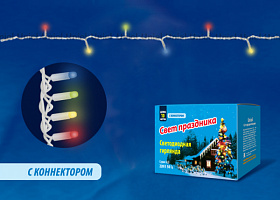  ULD-S1000-120/TWK MULTI IP67 Гирлянда светодиодная с эффектом мерцания, 10м. Соединяемая. 120 светодиодов. Разноцветный свет. Провод белый. TM Uniel.