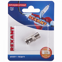  Переходник антенный, (гнездо TV - штекер F), 1 шт. REXANT