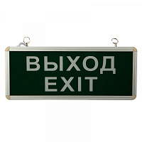  Светильник аварийно-эвакуационный «ВЫХОД-EXIT» светодиодный односторонний 1.5 ч, 3 Вт