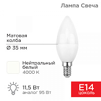  Лампа светодиодная Свеча (CN) 11,5Вт E14 1093Лм 4000K нейтральный свет REXANT